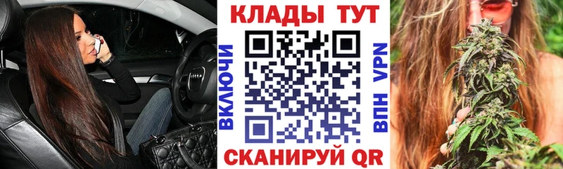 Купить закладку Салават КОКАИН Галлюциногенные грибы Метадон ГАШ Амфетамин кракен как зайти Каннабис