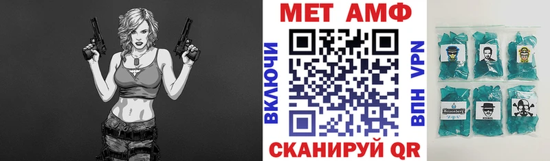 Амфетамин VHQ Салават