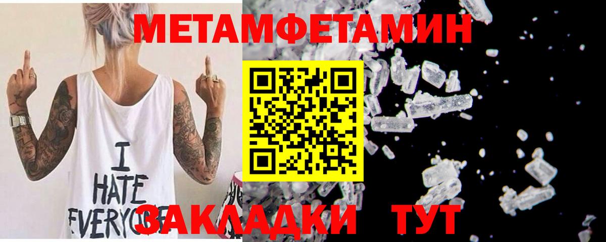 Амфетамин 97%  Вход с VPN  Салават 