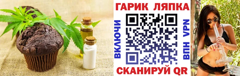 где продают наркотики  Салават  Canna-Cookies конопля 