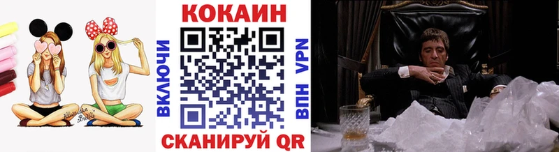 COCAIN Перу  где можно купить   Салават 