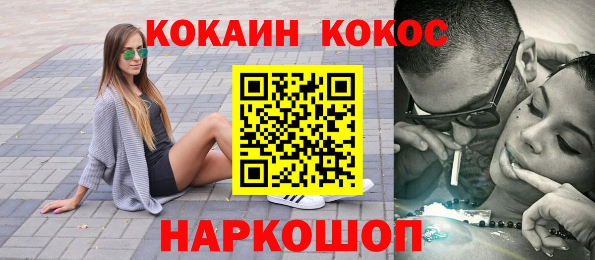Канабис Салават