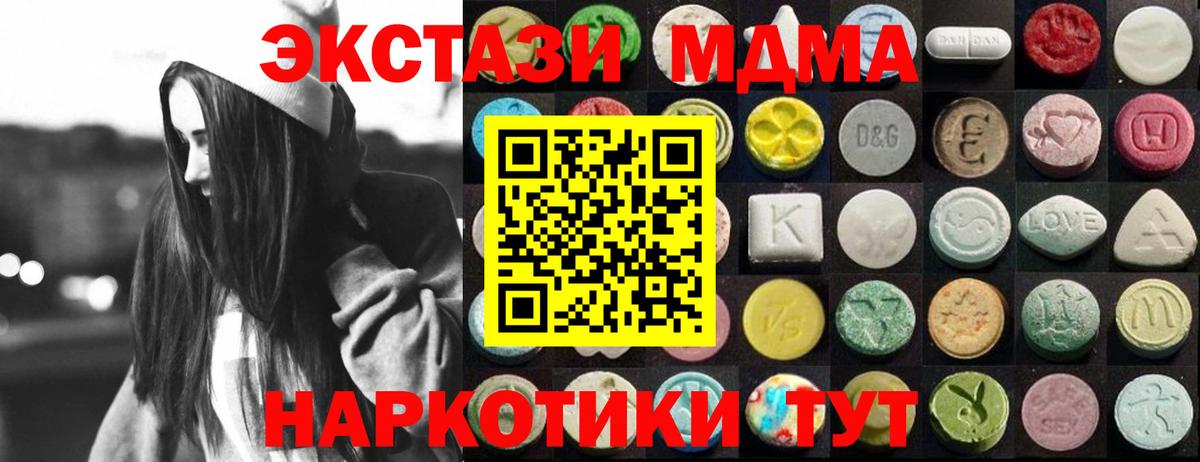 Экстази mix Салават