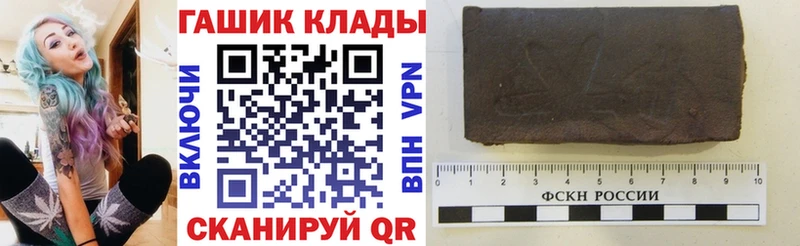 ГАШ ice o lator  закладки  Салават 