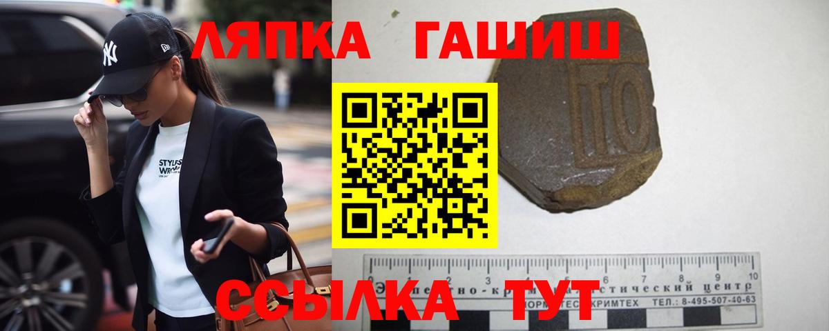ГАШИШ VHQ Салават