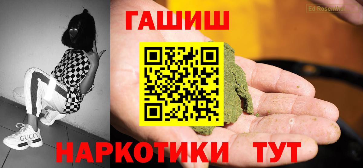 COCAIN  Салават  Вход с VPN  МЕФ кристаллы  Конопля  Гашиш  ГЕРОИН  НБОМе  ГАШИШ  Меф 