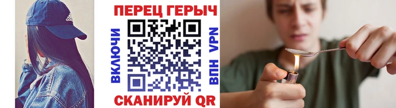 ГЕРОИН белый kraken как зайти Салават