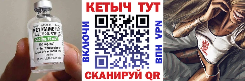 блэк спрут зеркало  Салават  Кетамин ketamine 