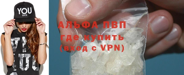 прущий лед Абинск
