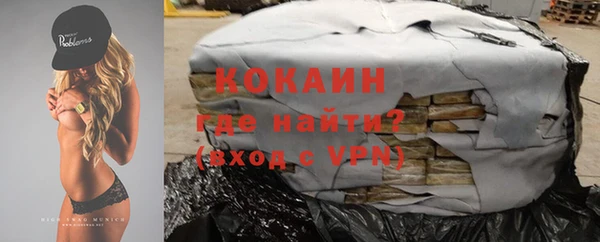 MDMA Абаза