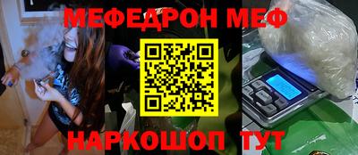 гидра Анапа