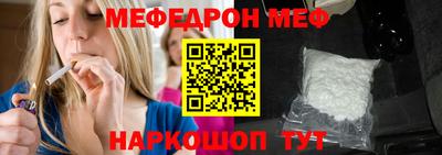 гидра Анапа