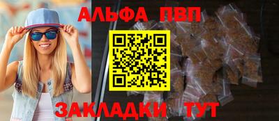 дживик Ангарск