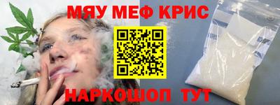 гидра Анапа