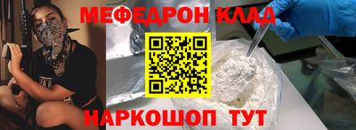 дживик Ангарск