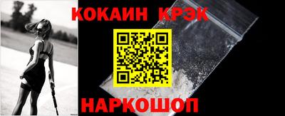гидра Анапа