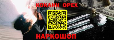 гидра Анапа