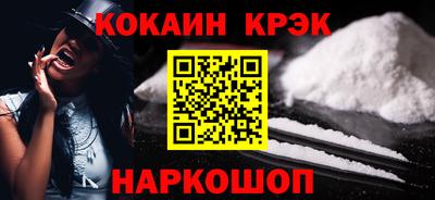 марки nbome Анжеро-Судженск
