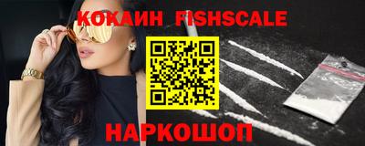 гидра Анапа