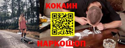 марки nbome Анжеро-Судженск