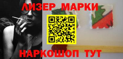 дживик Ангарск
