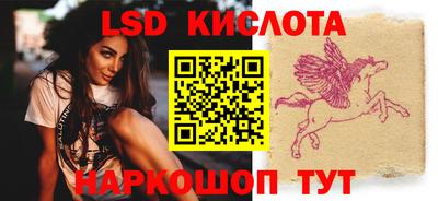 марки nbome Анжеро-Судженск