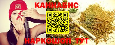 марки nbome Анжеро-Судженск
