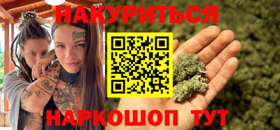 гидра Анапа