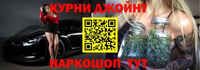 марки nbome Анжеро-Судженск