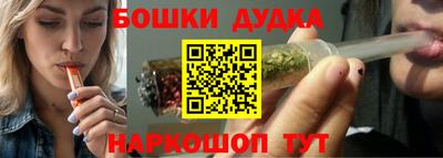 марки nbome Анжеро-Судженск