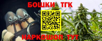 марки nbome Анжеро-Судженск