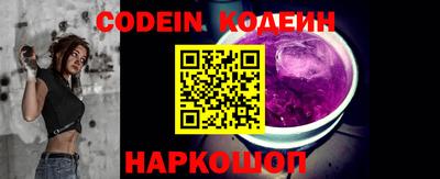 дживик Ангарск