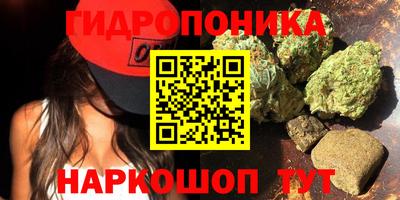 марки nbome Анжеро-Судженск