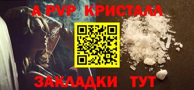 гидра Анапа