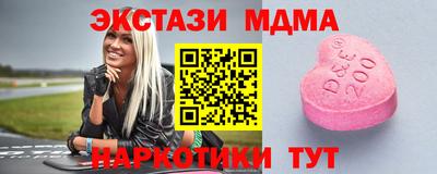 марки nbome Анжеро-Судженск