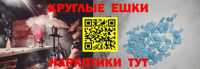 гидра Анапа