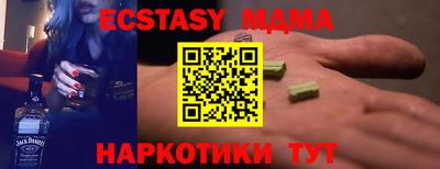 марки nbome Анжеро-Судженск