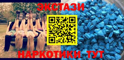 гидра Анапа