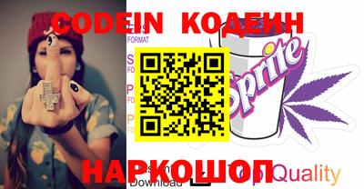 дживик Ангарск