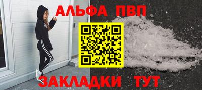 марки nbome Анжеро-Судженск