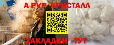 гидра Анапа