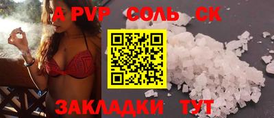 дживик Ангарск