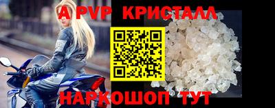 гидра Анапа