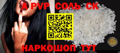 гидра Анапа