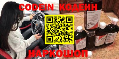 марки nbome Анжеро-Судженск