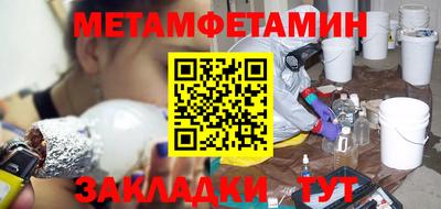 дживик Ангарск