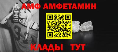 марки nbome Анжеро-Судженск