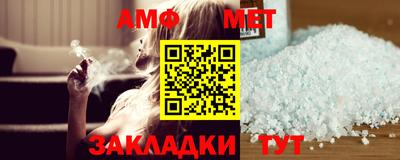 гидра Анапа