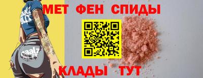 дживик Ангарск