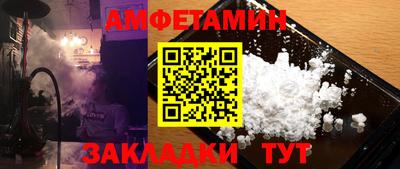 дживик Ангарск
